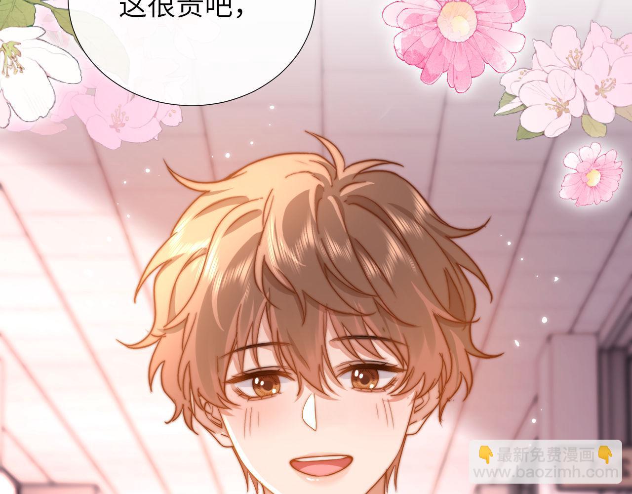 第6话 乐乐被表白(1/3)-第6话