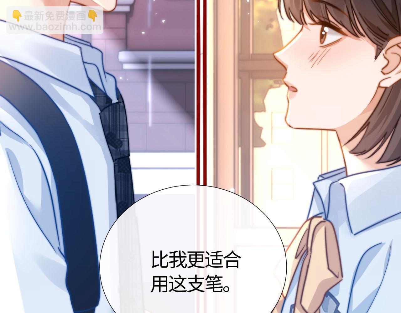 第6话 乐乐被表白(1/3)-第6话