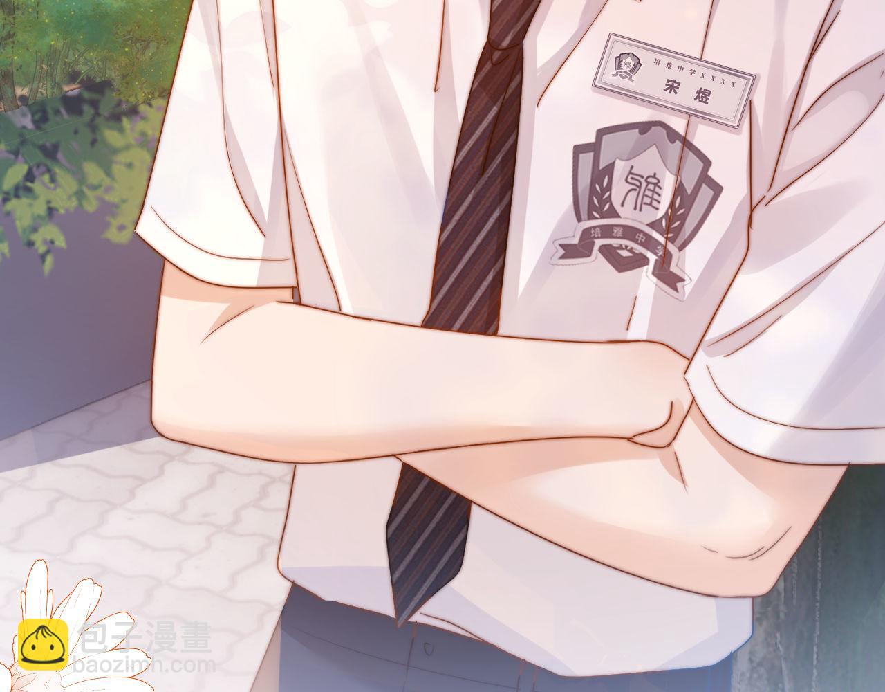 第6话 乐乐被表白(1/3)-第6话