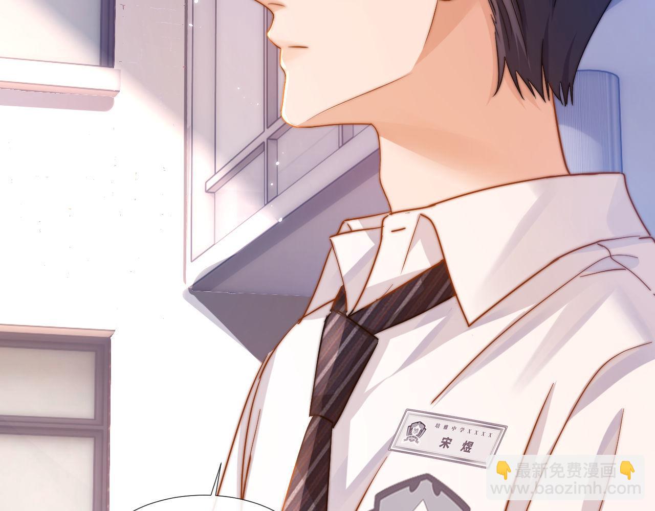 第6话 乐乐被表白(1/3)-第6话