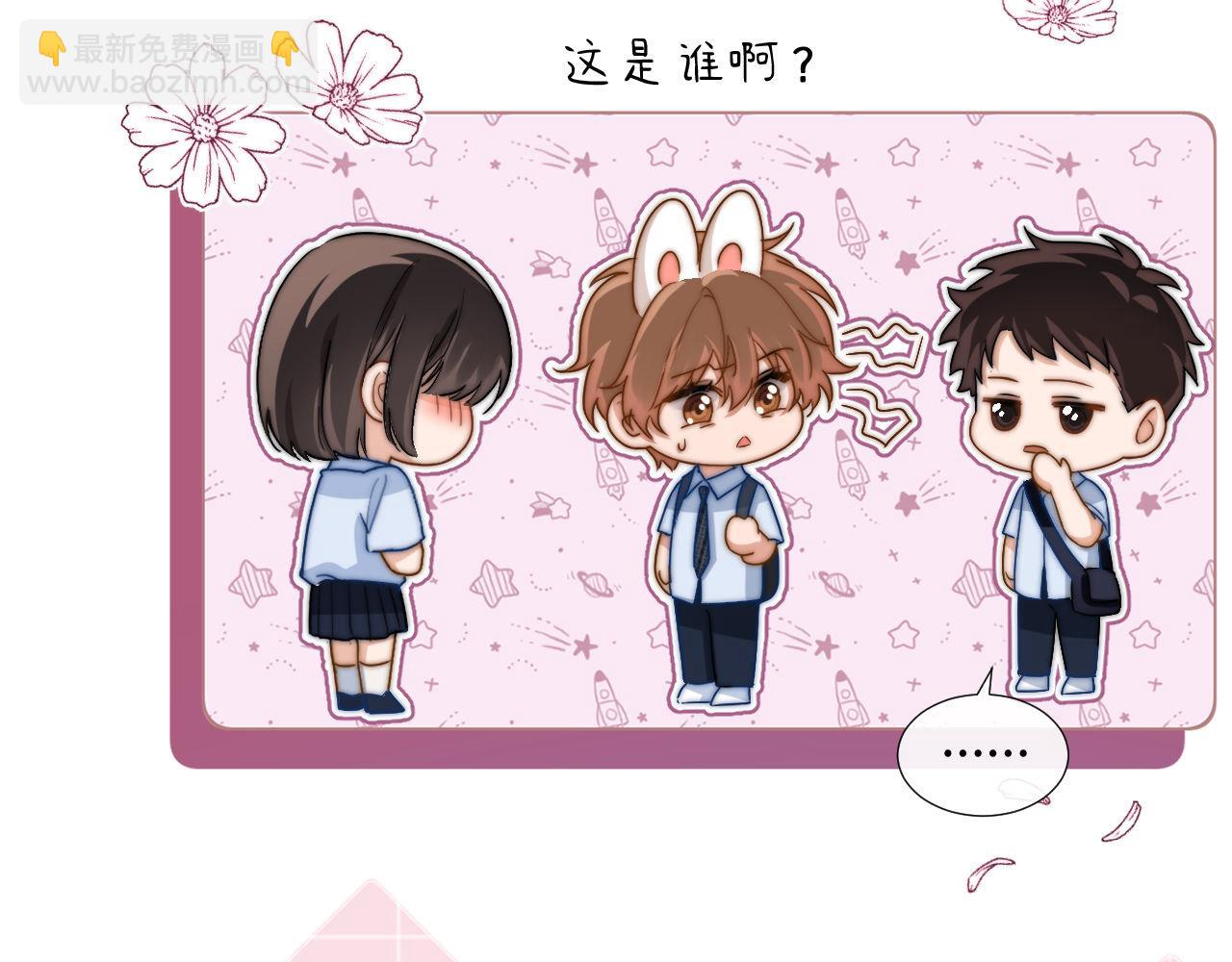 第6话 乐乐被表白(1/3)-第6话