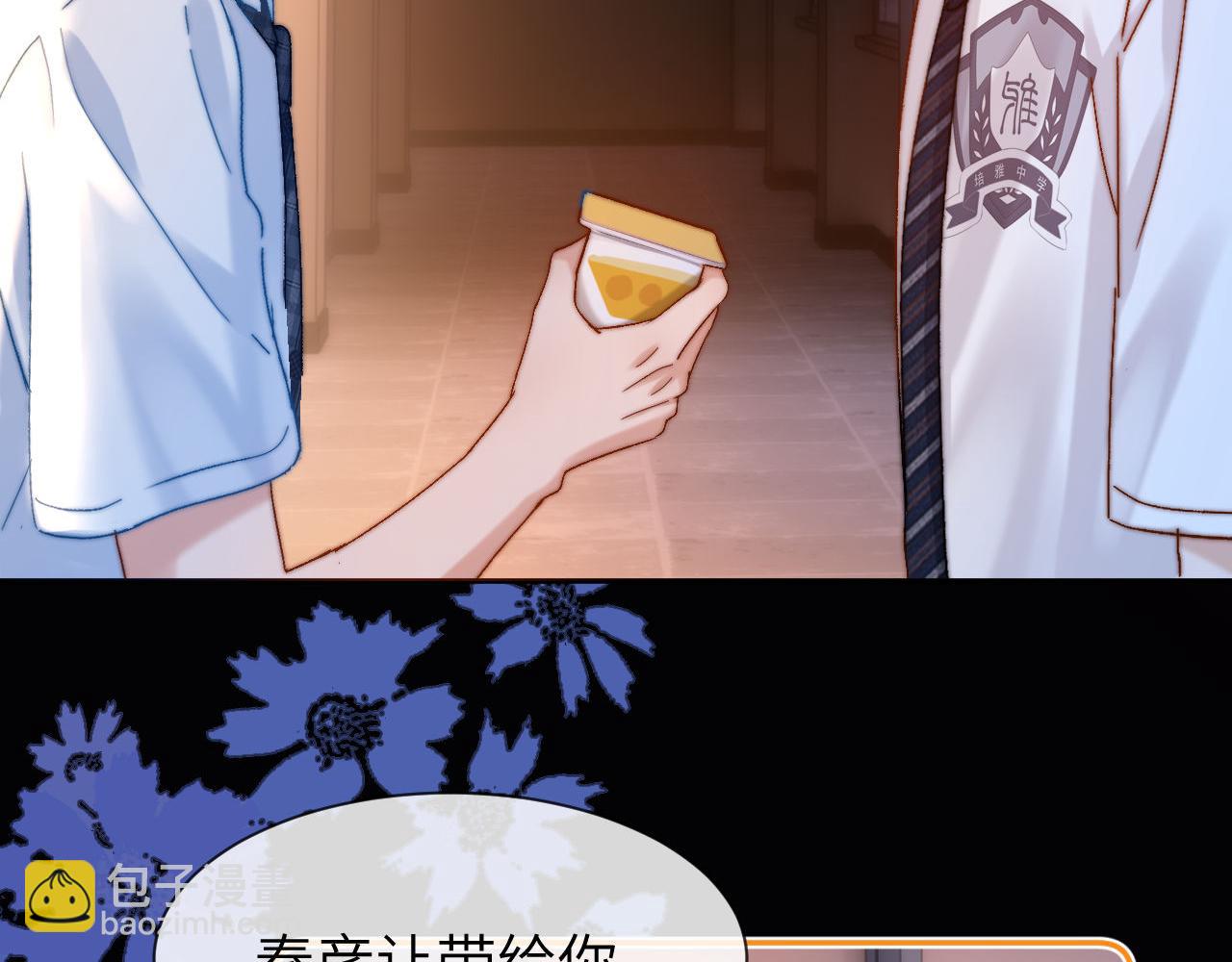 第23话 叫别人哥哥会让某人吃醋(1/3)-第60话