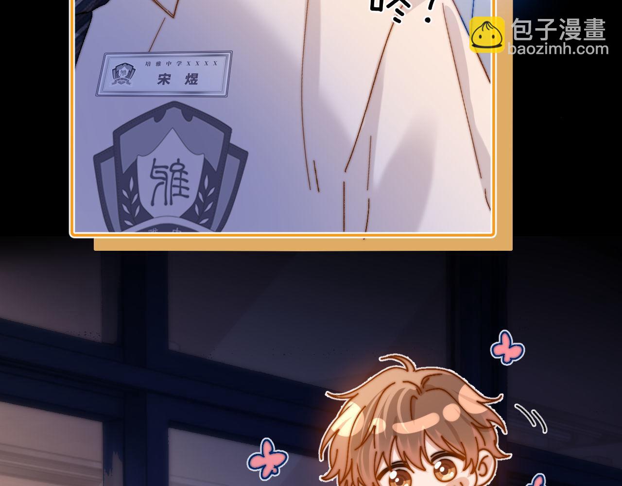 第23话 叫别人哥哥会让某人吃醋(1/3)-第60话