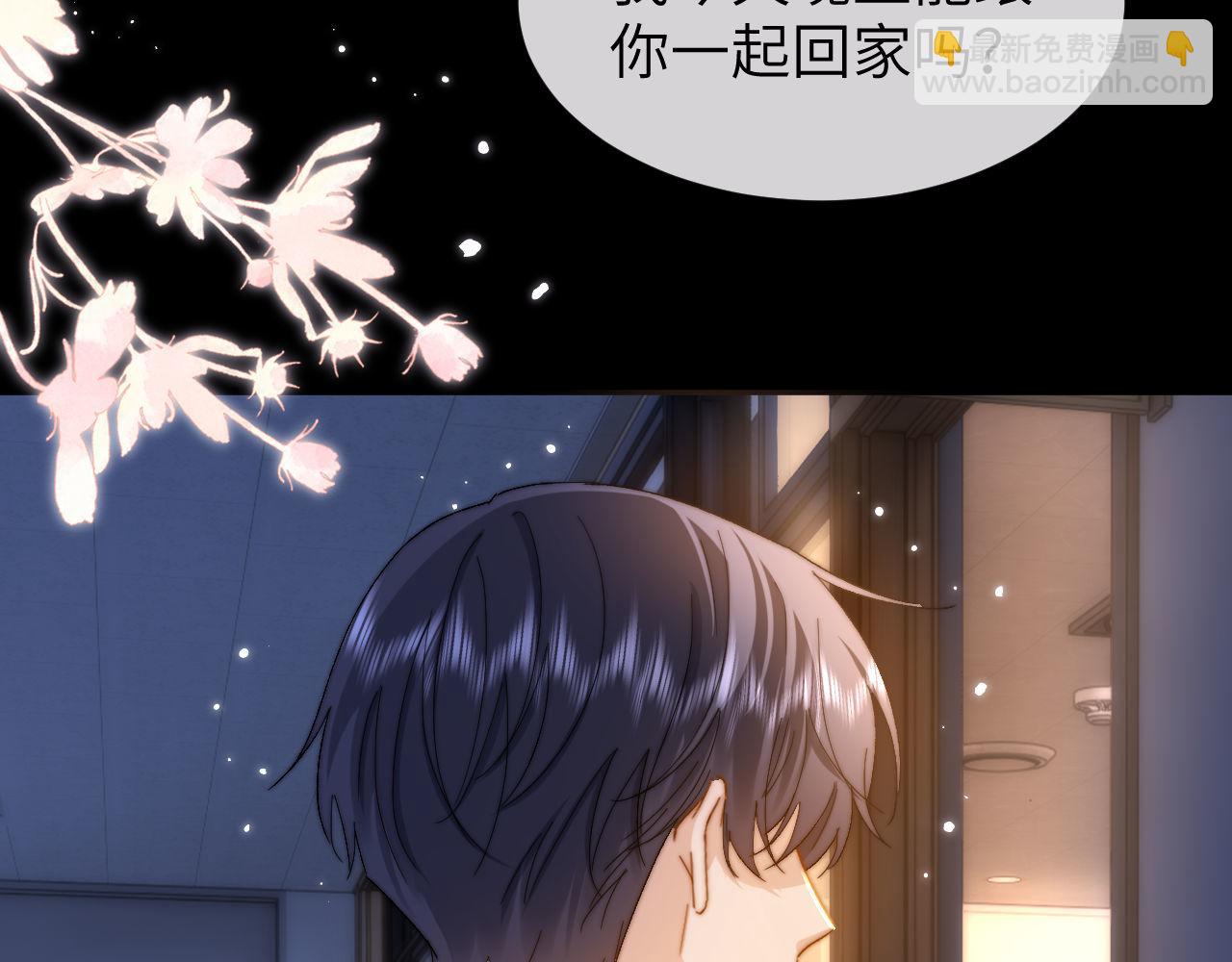 第23话 叫别人哥哥会让某人吃醋(1/3)-第60话