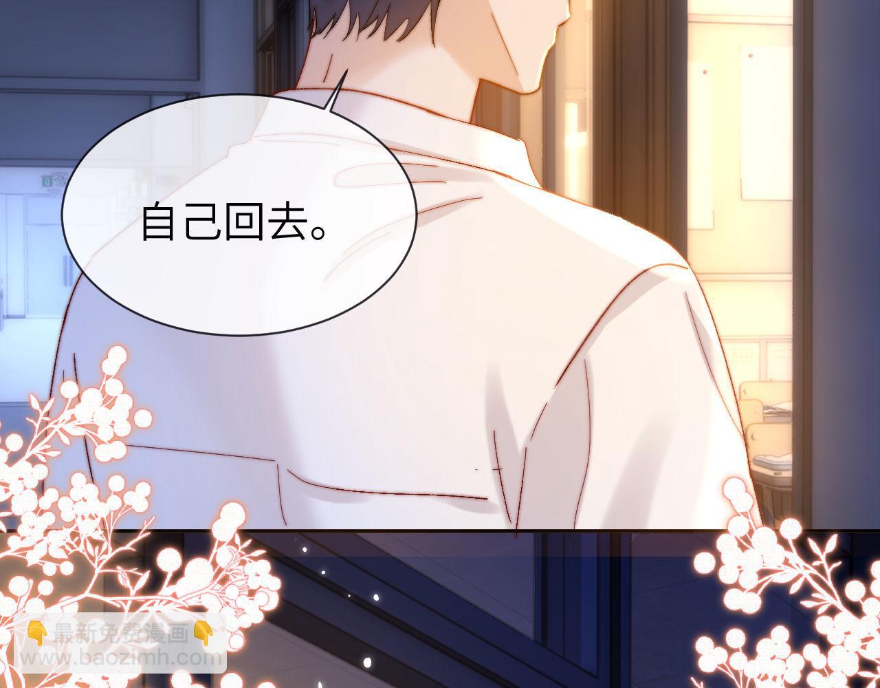 第23话 叫别人哥哥会让某人吃醋(1/3)-第60话