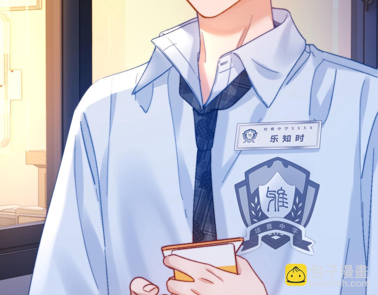 第23话 叫别人哥哥会让某人吃醋(1/3)-第60话