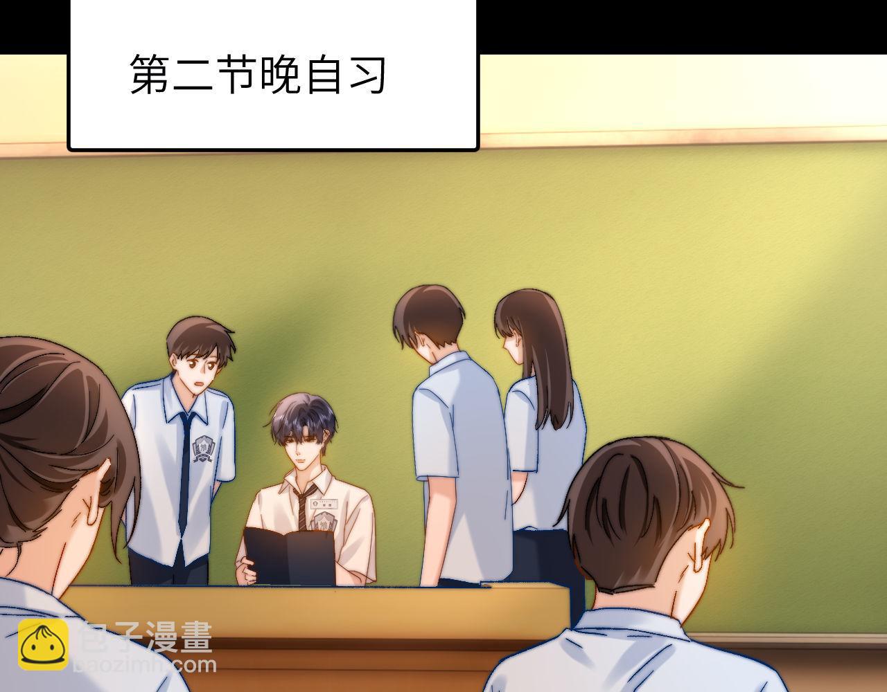 第23话 叫别人哥哥会让某人吃醋(1/3)-第60话