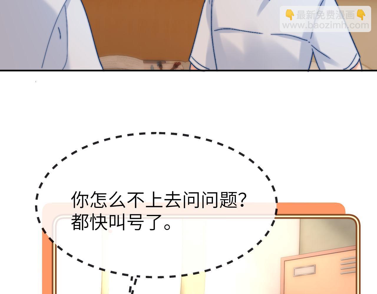 第23话 叫别人哥哥会让某人吃醋(1/3)-第60话