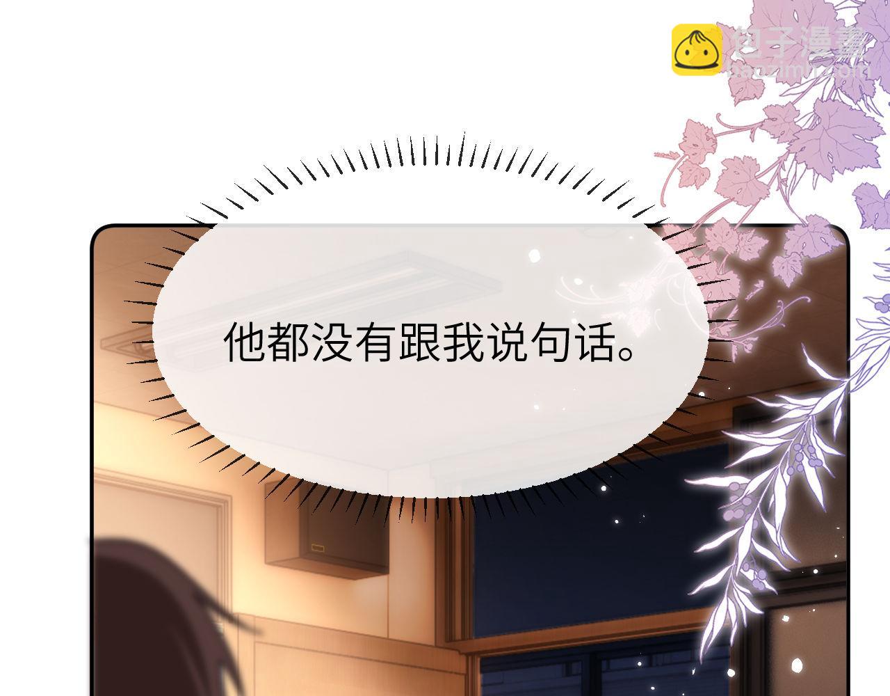 第23话 叫别人哥哥会让某人吃醋(1/3)-第60话