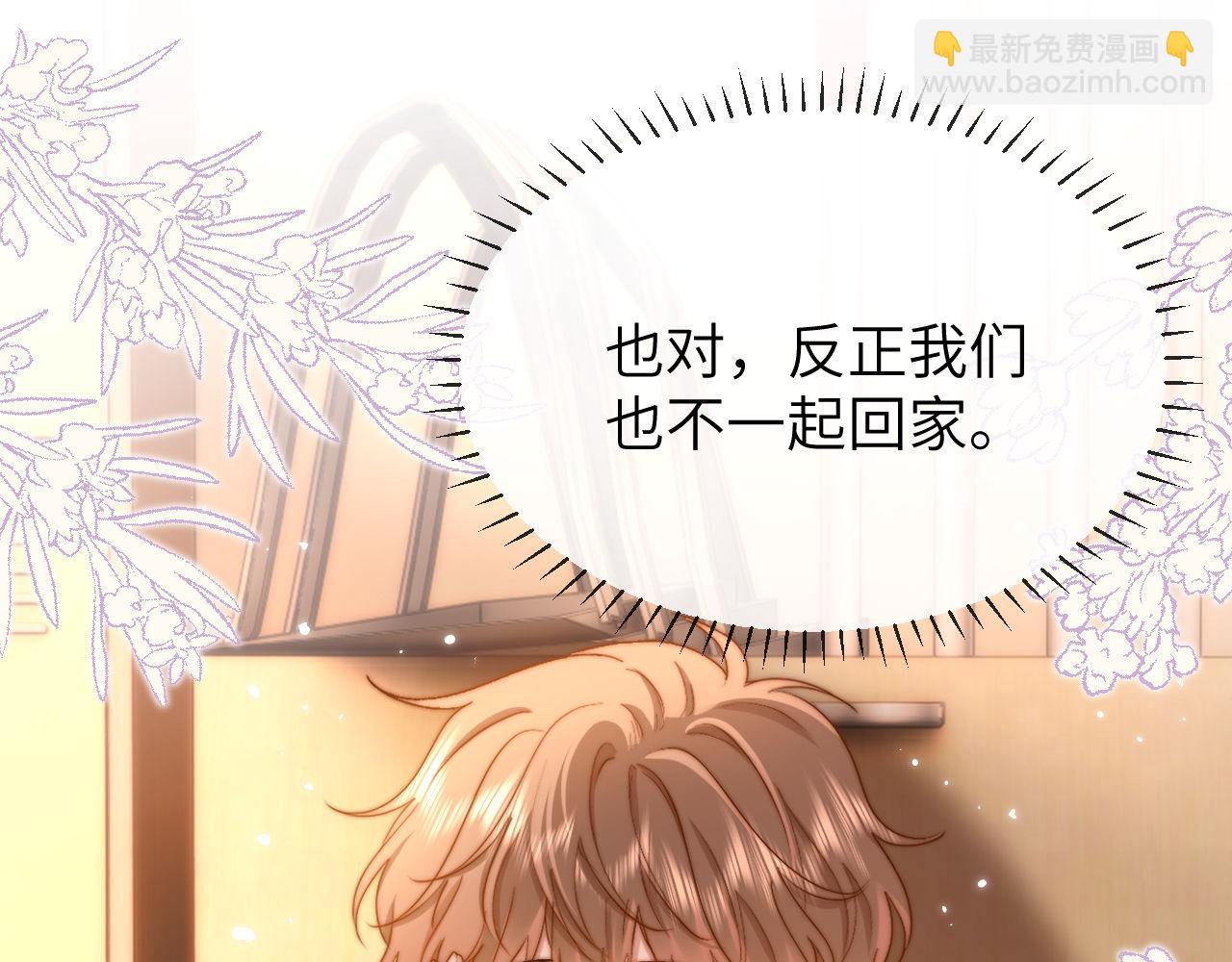 第23话 叫别人哥哥会让某人吃醋(1/3)-第60话