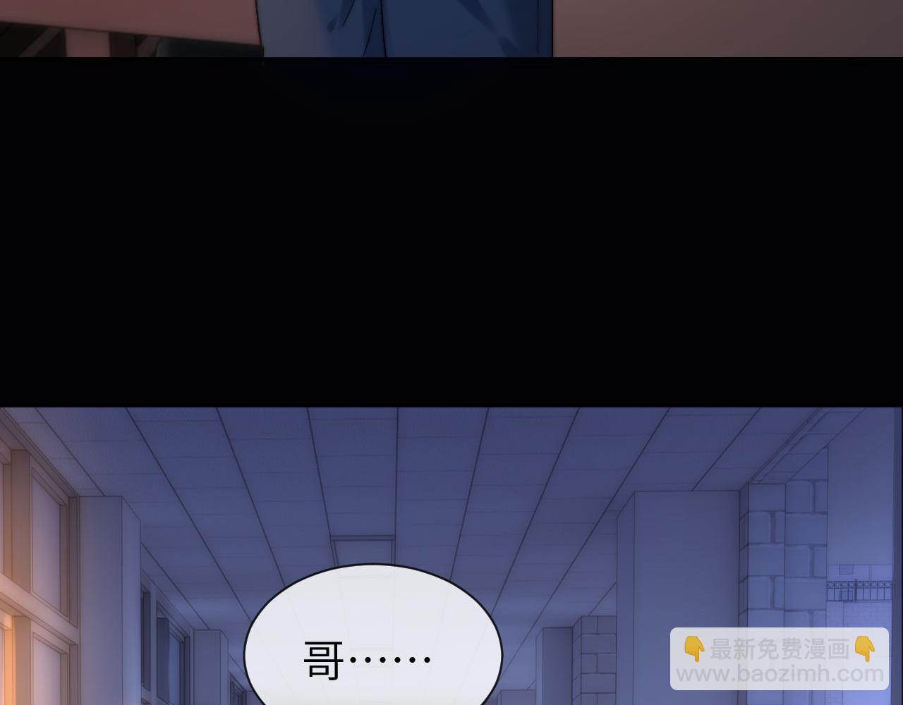 第23话 叫别人哥哥会让某人吃醋(1/3)-第60话