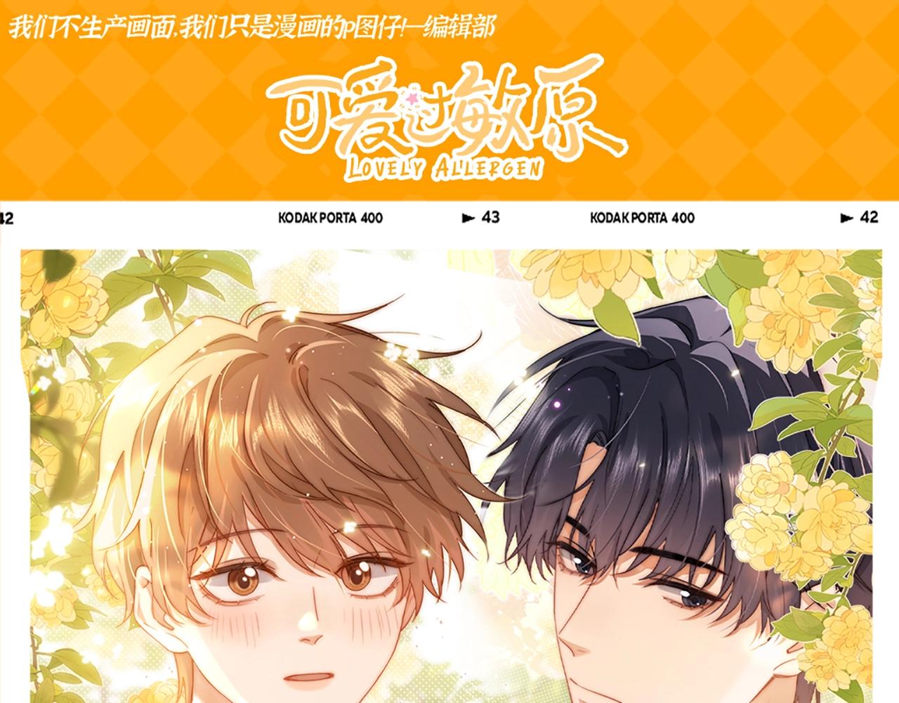 第41期 特别企划：来看QQ人表情包！-第64话