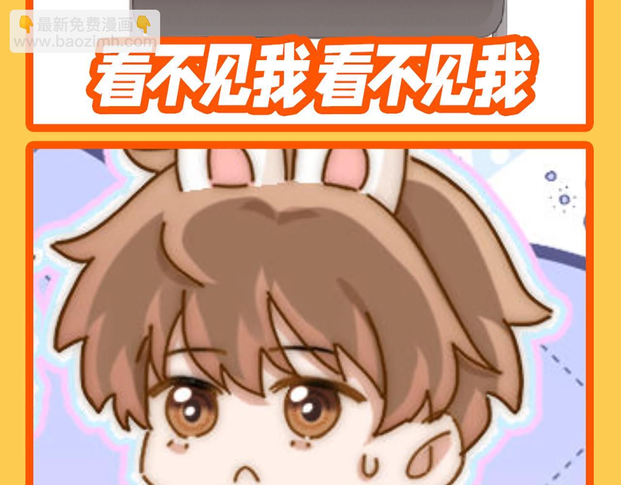 第41期 特别企划：来看QQ人表情包！-第64话