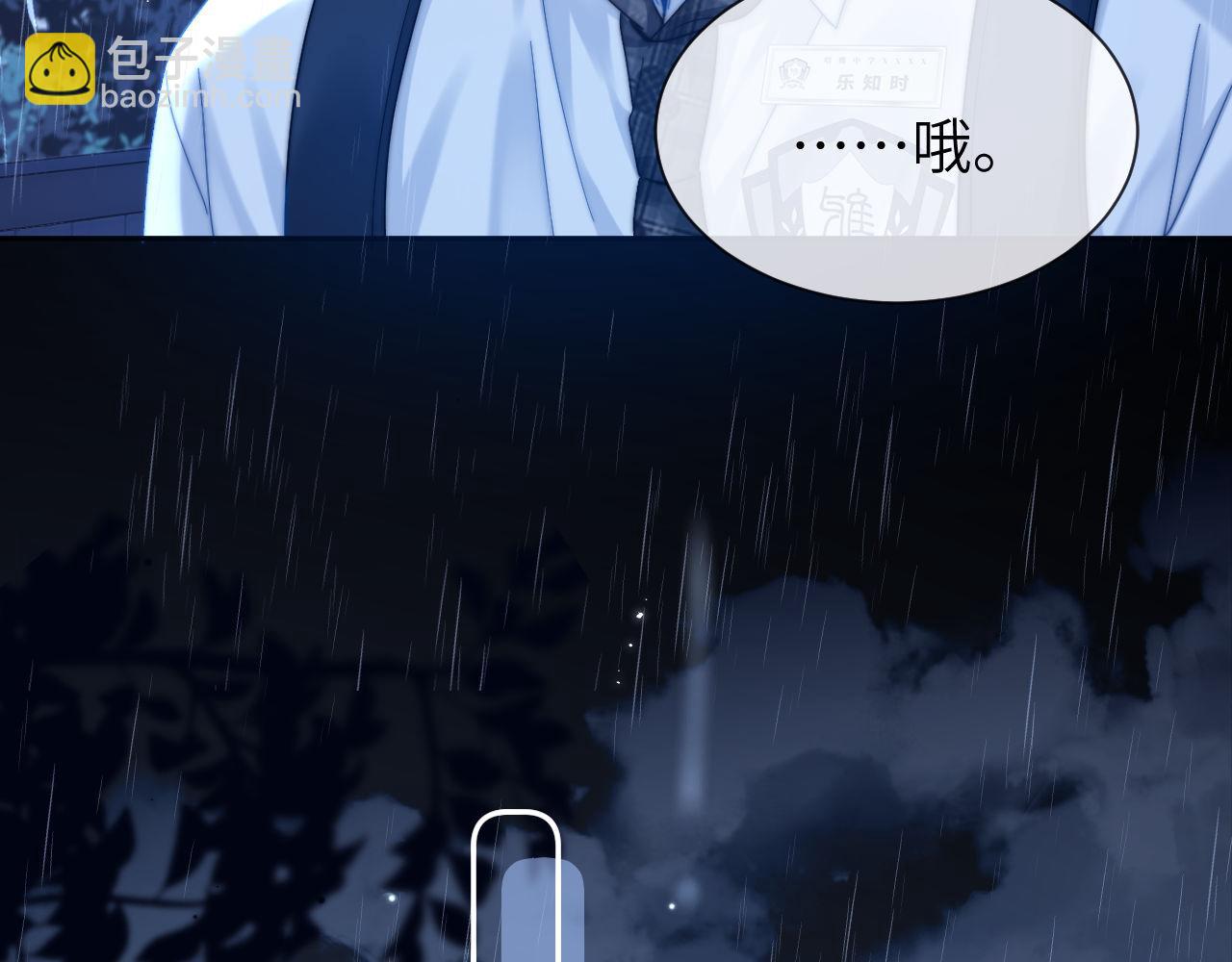 第24话 不能说的秘密(1/3)-第66话