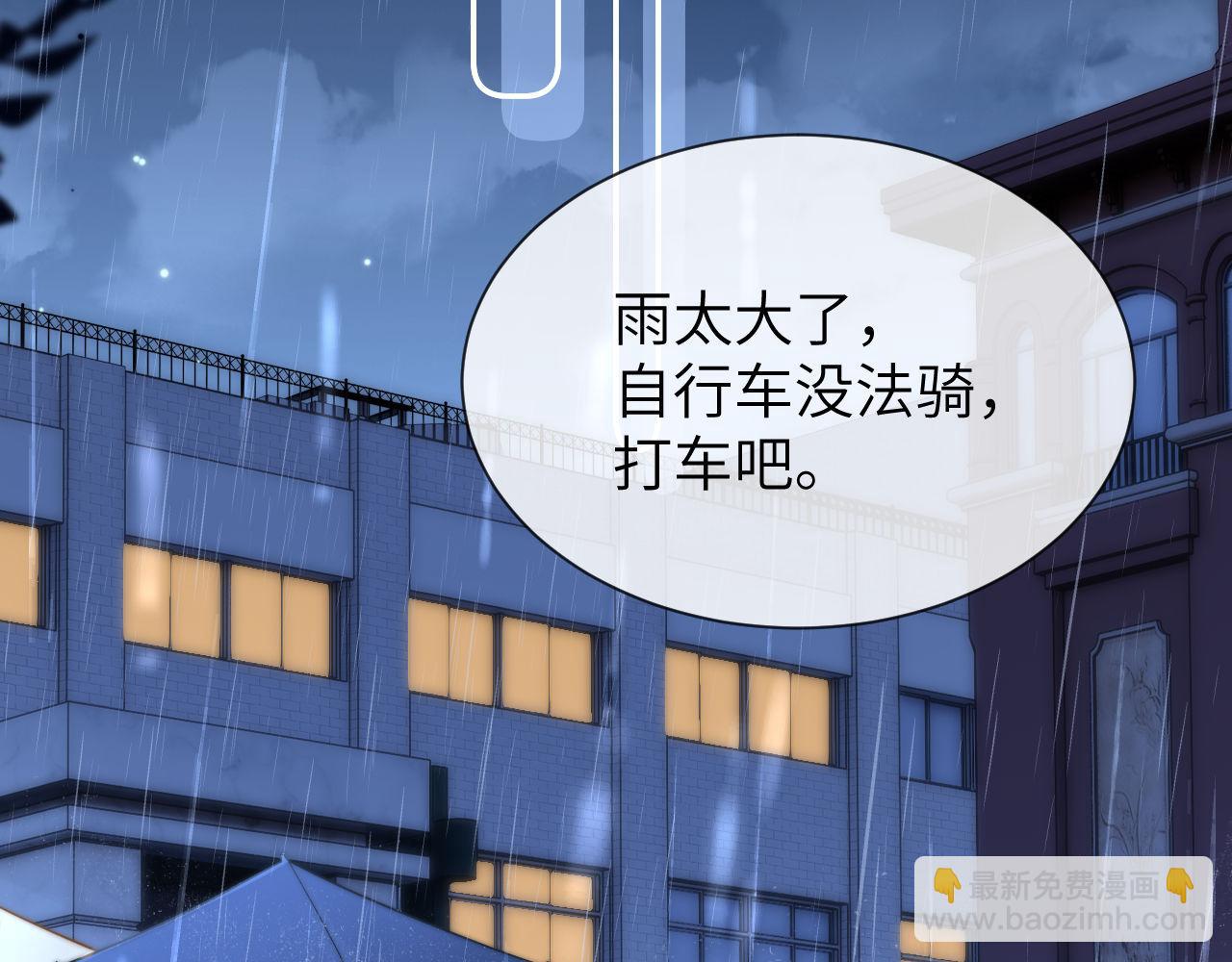 第24话 不能说的秘密(1/3)-第66话