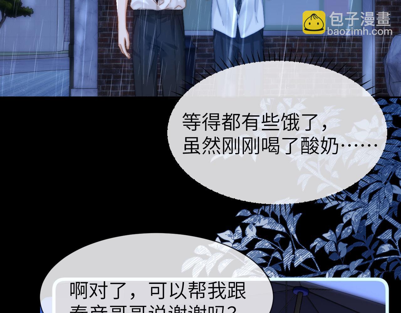 第24话 不能说的秘密(1/3)-第66话