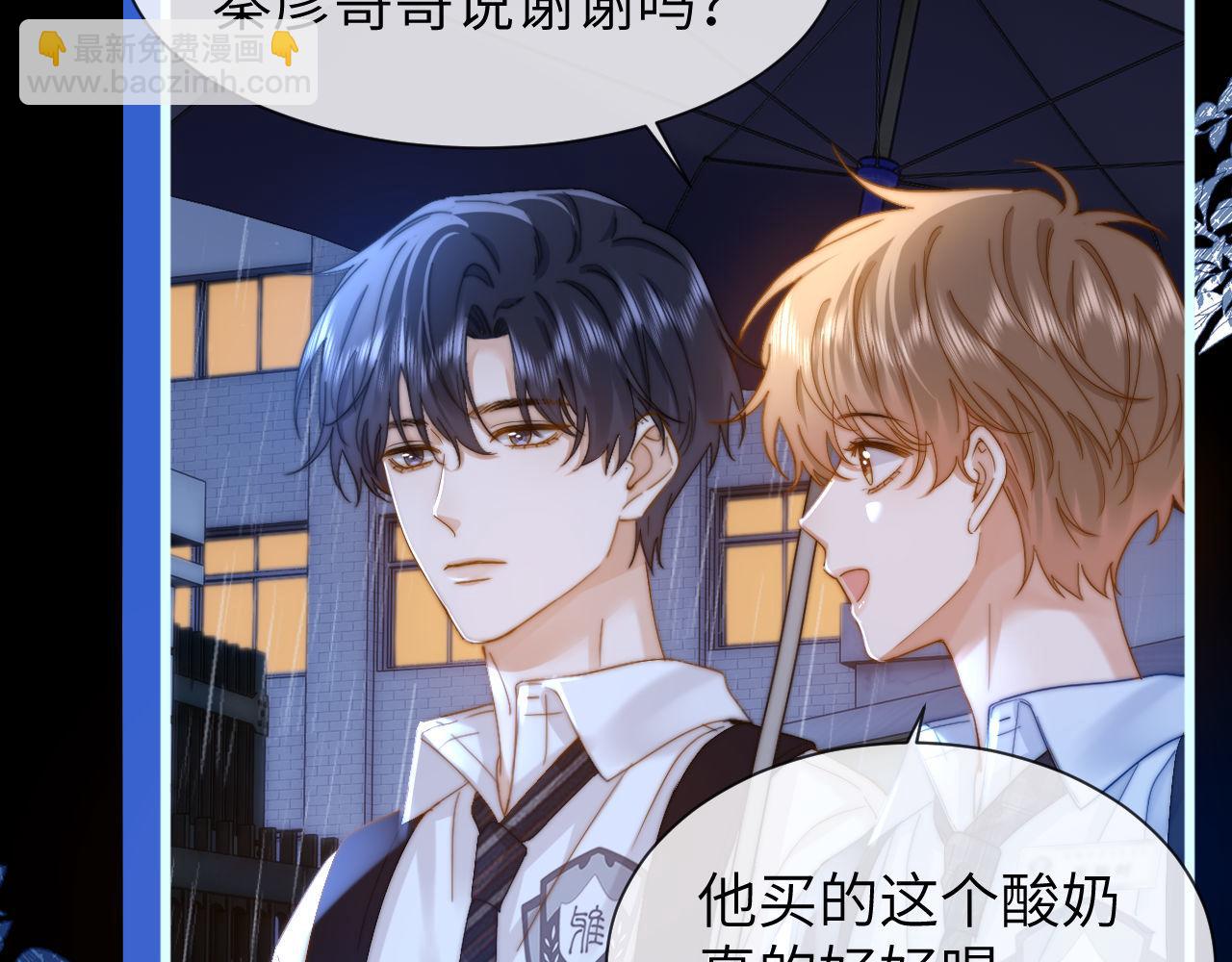 第24话 不能说的秘密(1/3)-第66话