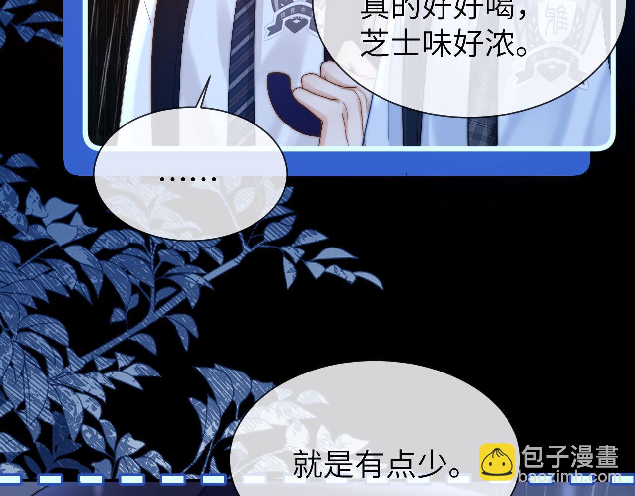 第24话 不能说的秘密(1/3)-第66话