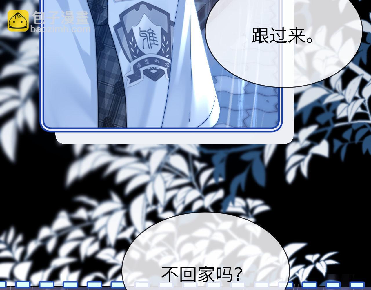 第24话 不能说的秘密(1/3)-第66话