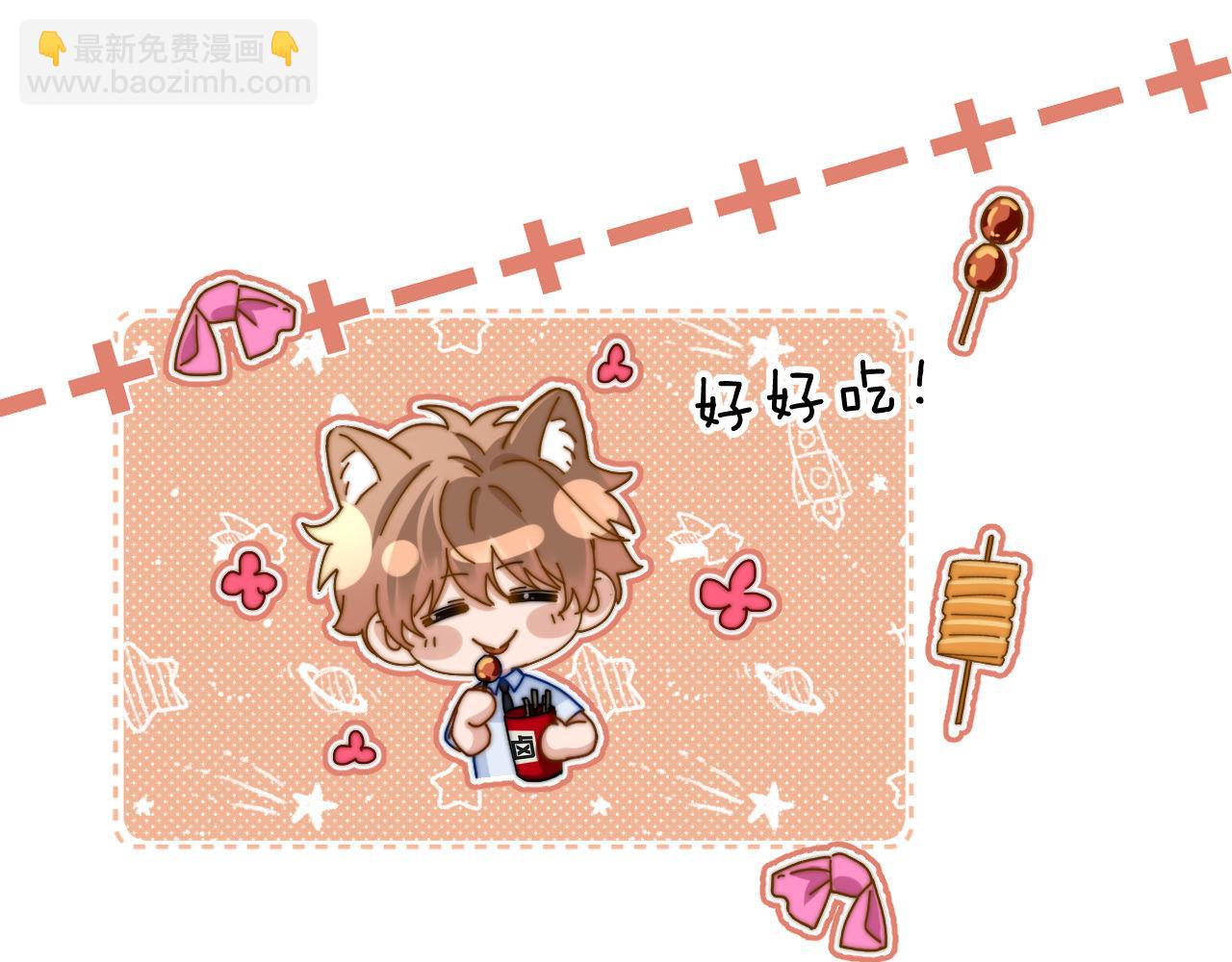 第24话 不能说的秘密(1/3)-第66话