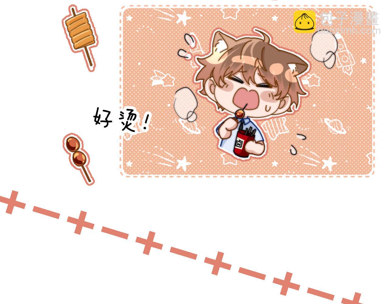 第24话 不能说的秘密(1/3)-第66话