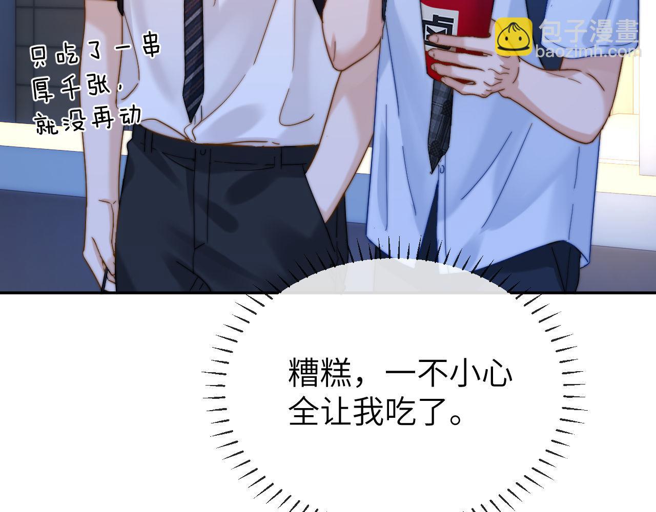 第24话 不能说的秘密(1/3)-第66话