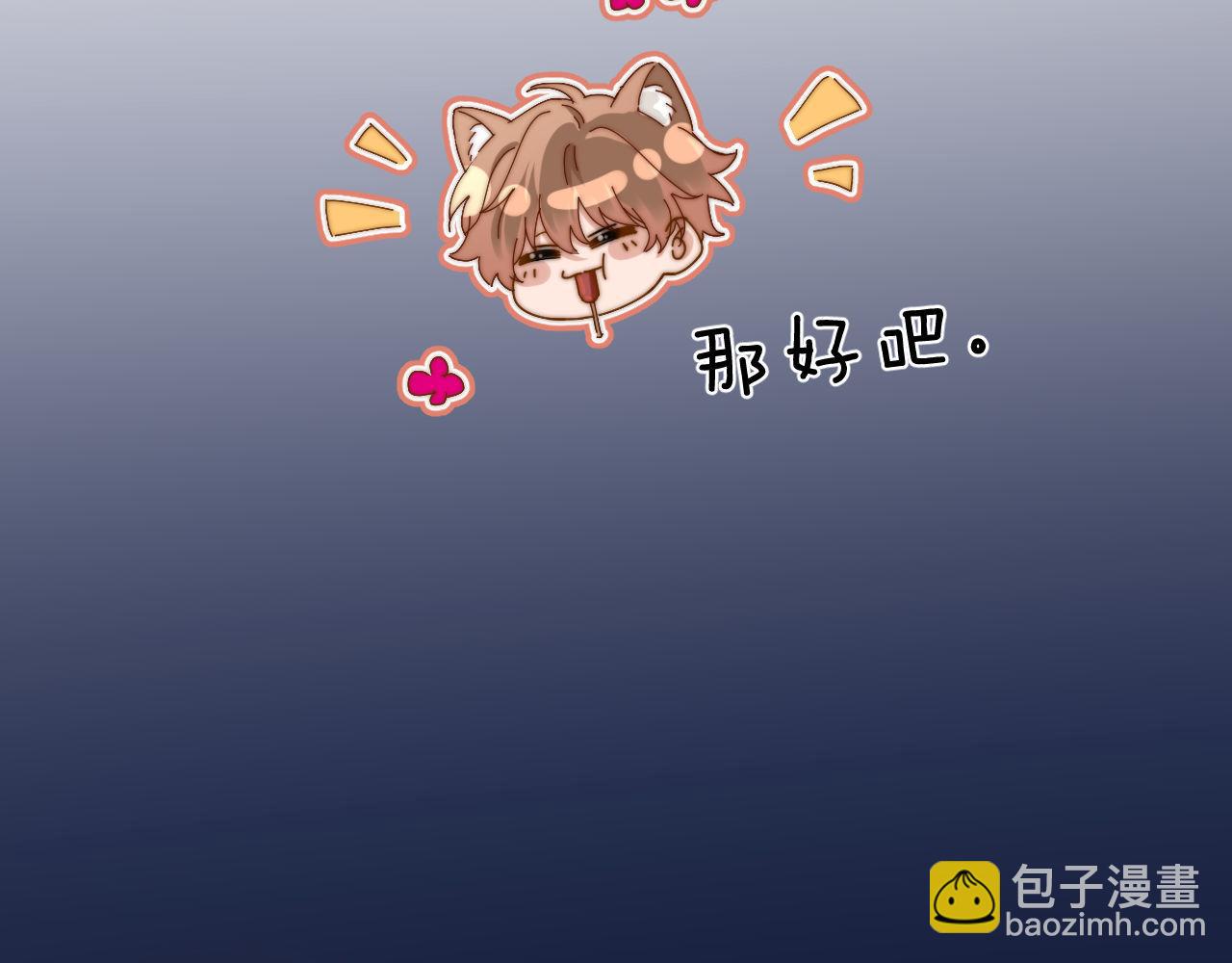 第24话 不能说的秘密(1/3)-第66话