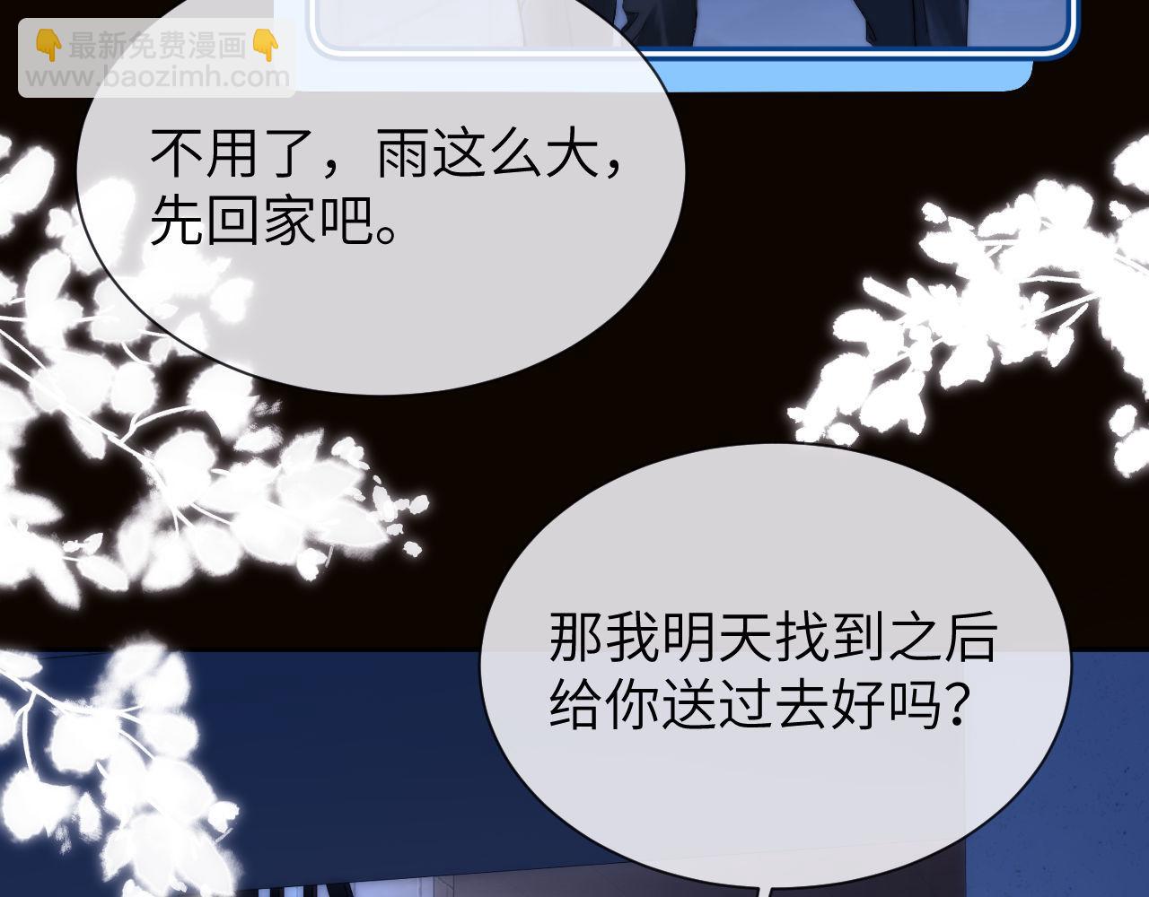 第24话 不能说的秘密(1/3)-第66话