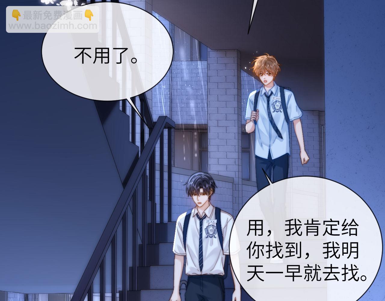 第24话 不能说的秘密(1/3)-第66话