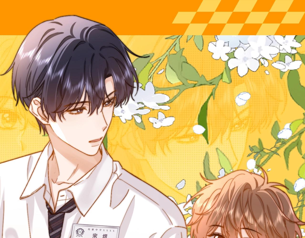 第46期 搞点事：来看乐知时整活聊天记录！-第70话