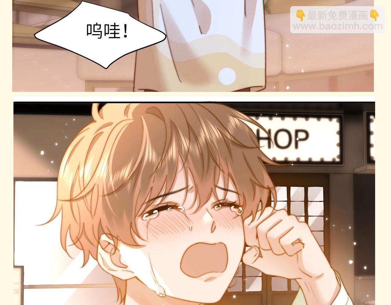 第47期 搞点事：乐知时星座分析之天秤座-第72话