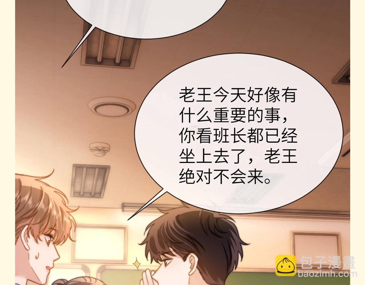 第47期 搞点事：乐知时星座分析之天秤座-第72话