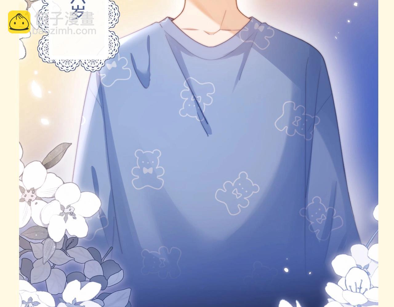 第47期 搞点事：乐知时星座分析之天秤座-第72话