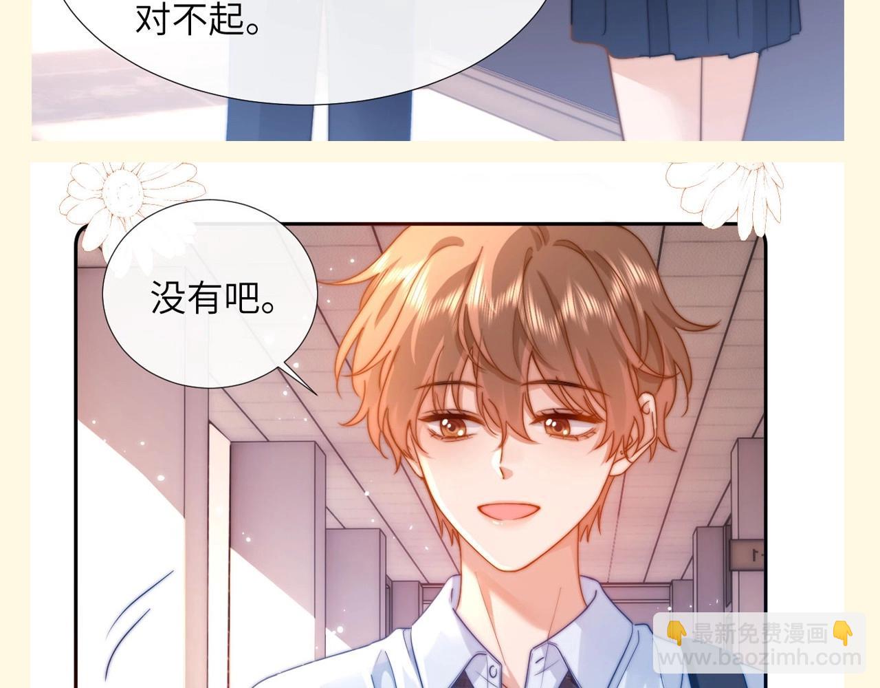 第47期 搞点事：乐知时星座分析之天秤座-第72话