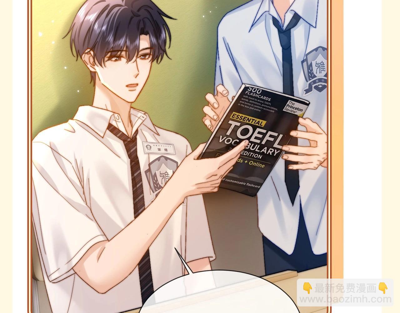 第47期 搞点事：乐知时星座分析之天秤座-第72话