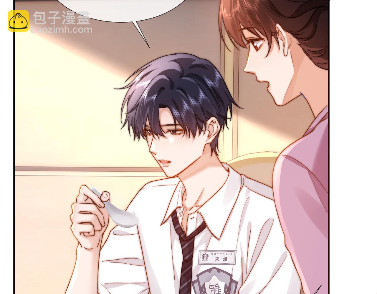 第8话 总有一天会离开(1/3)-第8话