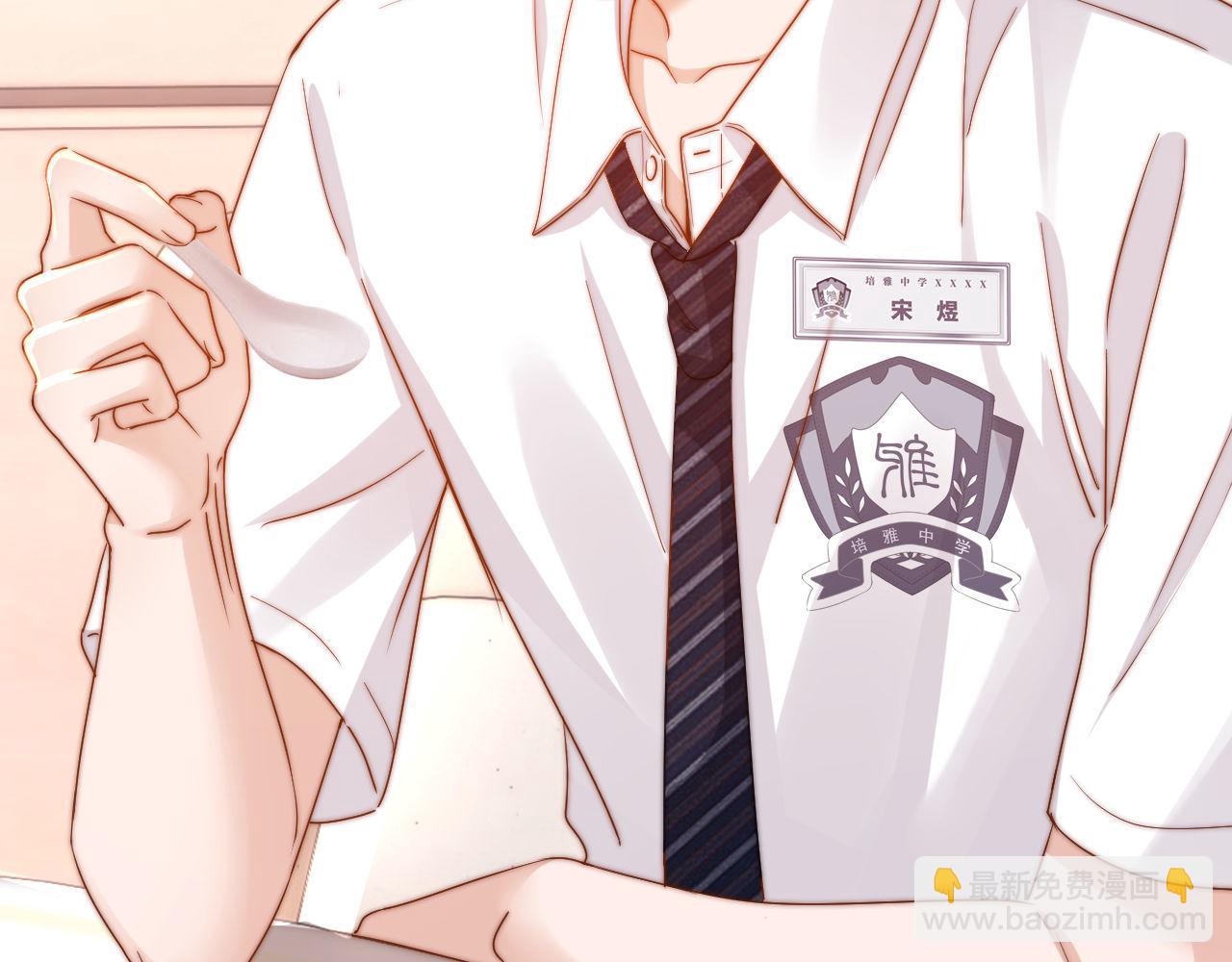 第8话 总有一天会离开(1/3)-第8话