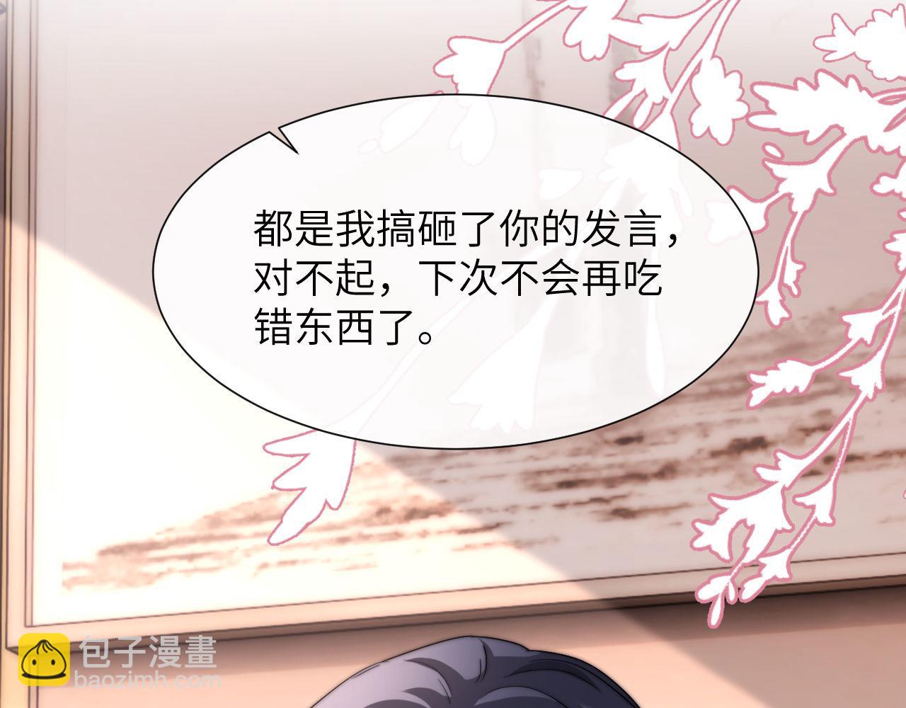 第8话 总有一天会离开(1/3)-第8话