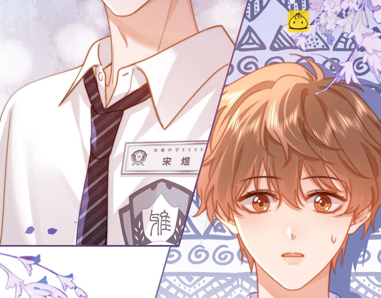 第8话 总有一天会离开(1/3)-第8话