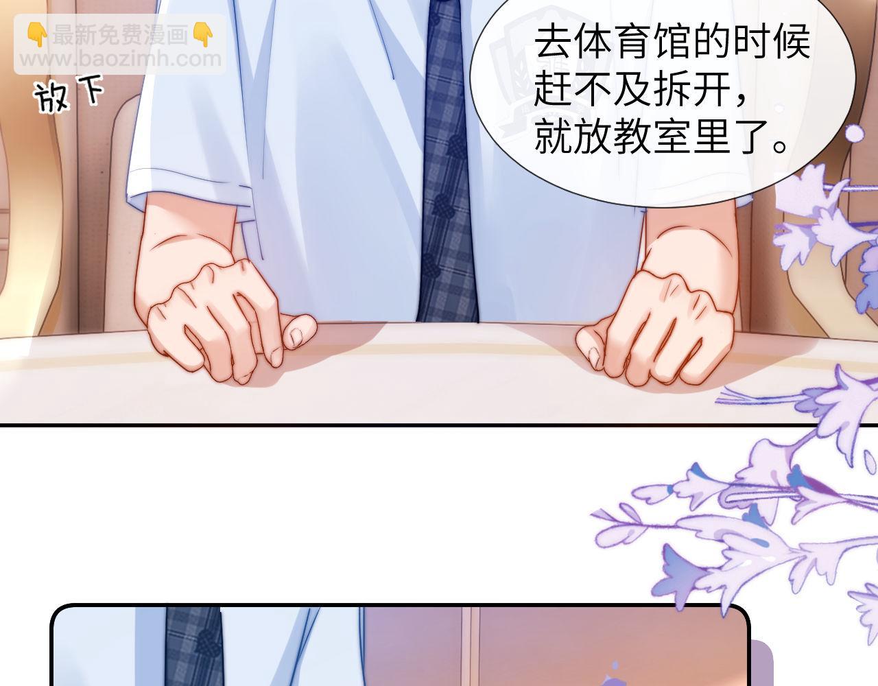 第8话 总有一天会离开(1/3)-第8话