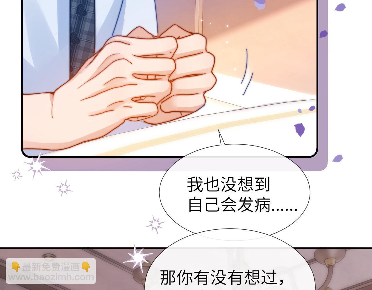 第8话 总有一天会离开(1/3)-第8话