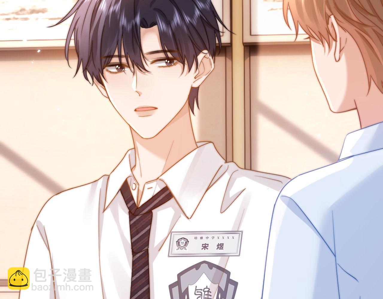 第8话 总有一天会离开(1/3)-第8话