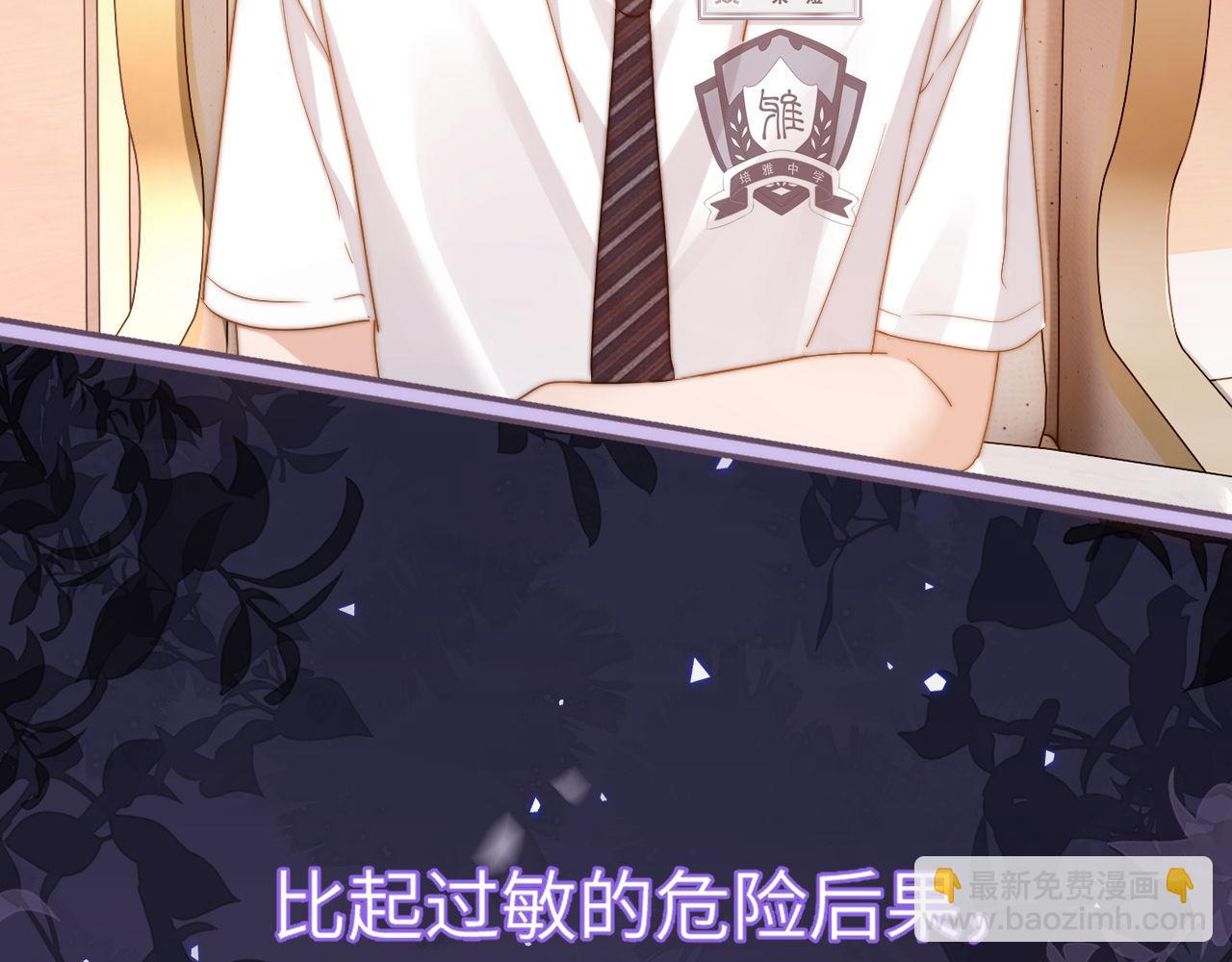 第8话 总有一天会离开(1/3)-第8话