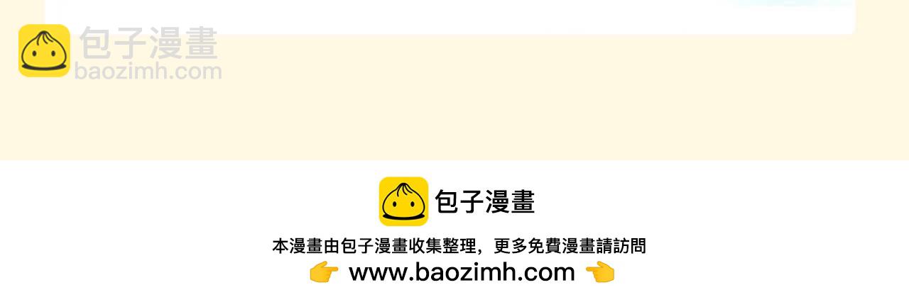 第55期 特别企划：可爱过敏原大学教评系统大公开！-第82话