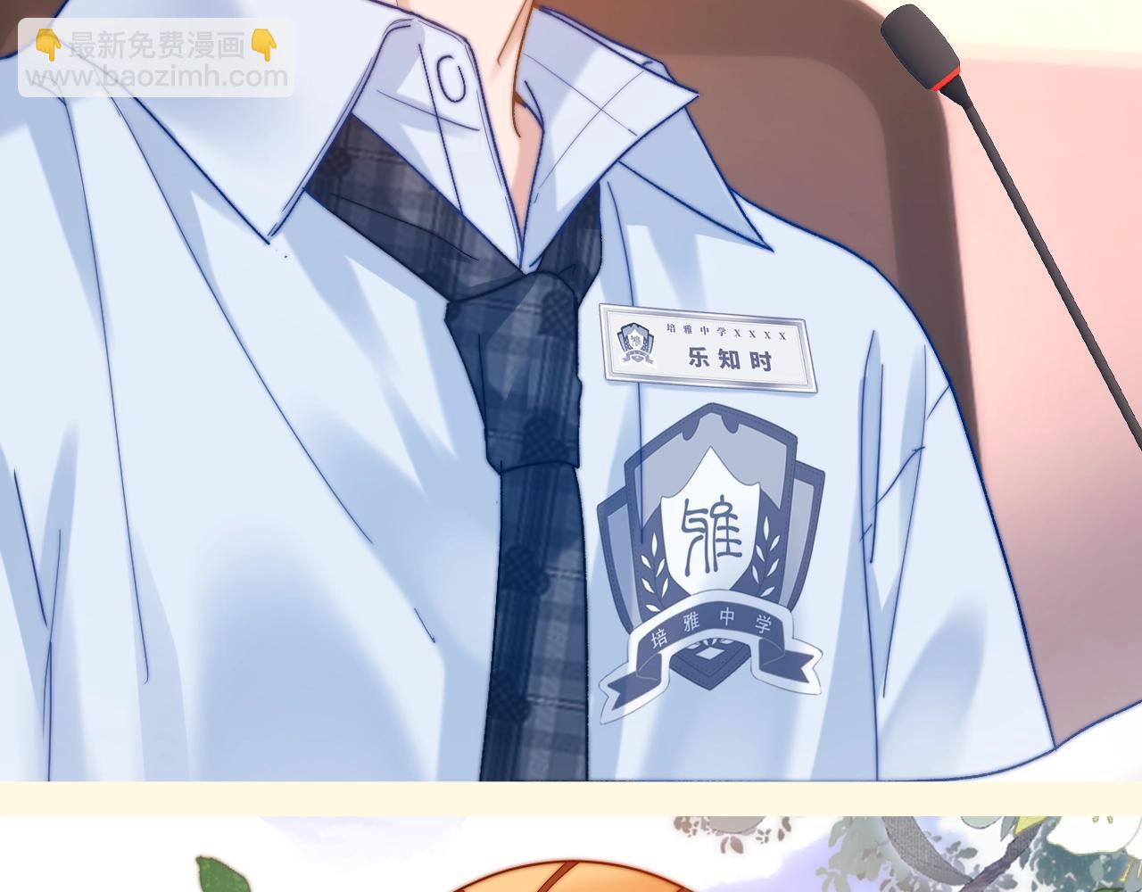 第57期 特别企划：高清壁纸第二弹！-第84话