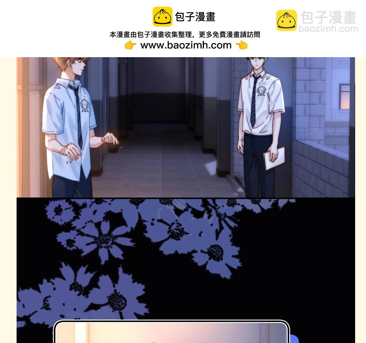 第61期 搞点事：宋煜的台词这次你来决定-第88话