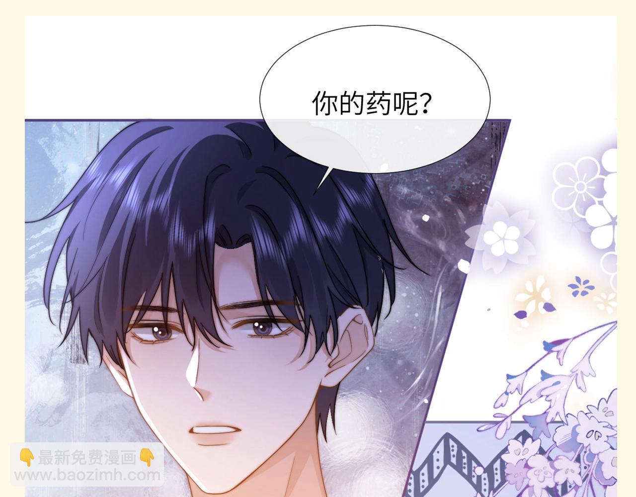 第61期 搞点事：宋煜的台词这次你来决定-第88话