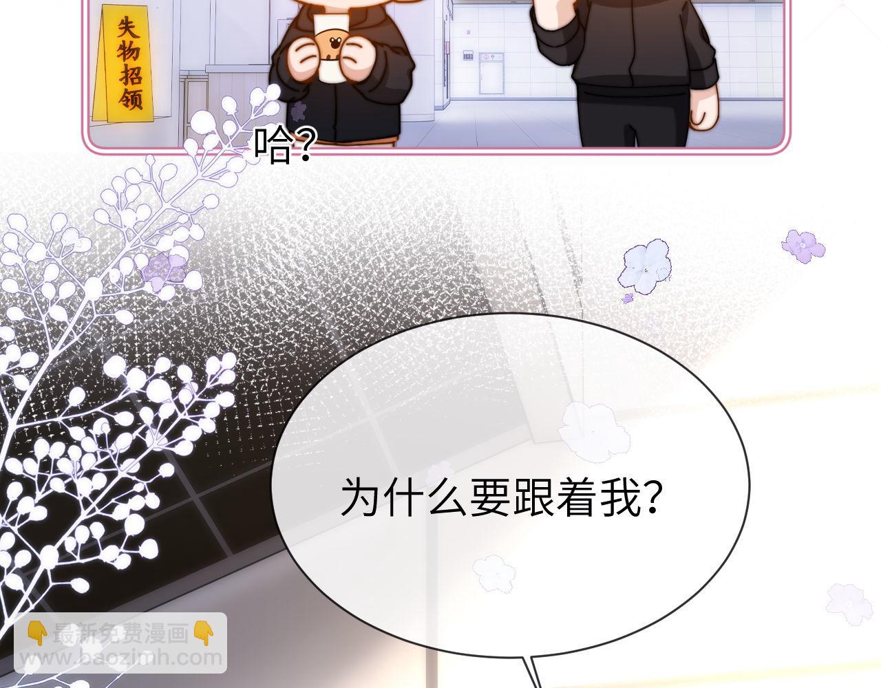 第28话 嘴硬心软的失物招领(1/3)-第90话