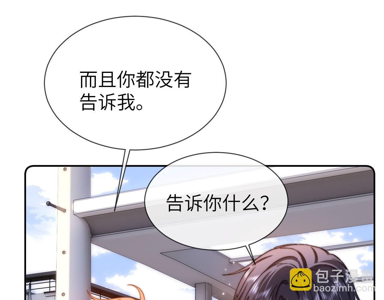 第28话 嘴硬心软的失物招领(1/3)-第90话