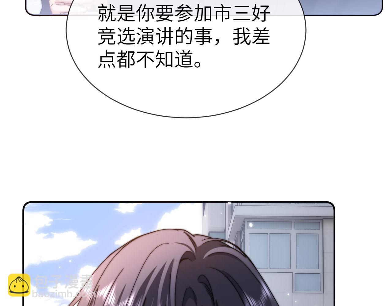 第28话 嘴硬心软的失物招领(1/3)-第90话